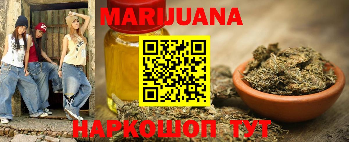 Костомукша  МАРИХУАНА MAZAR  Вход с VPN  Шишки марихуана план  Бошки марихуана Ganja 