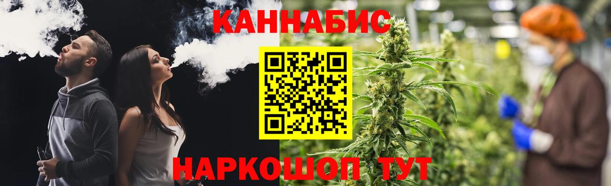 Конопля White Widow Костомукша